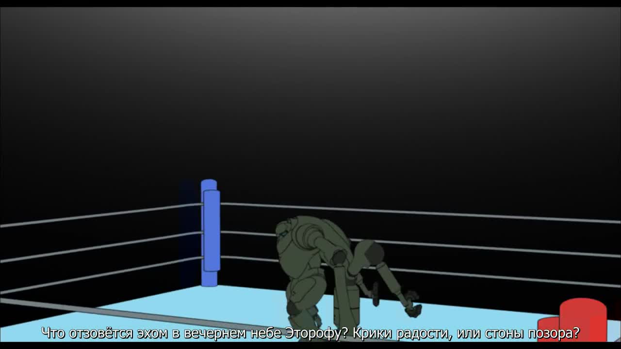 Призрак в доспехах: Синдром одиночки - Дни татиком