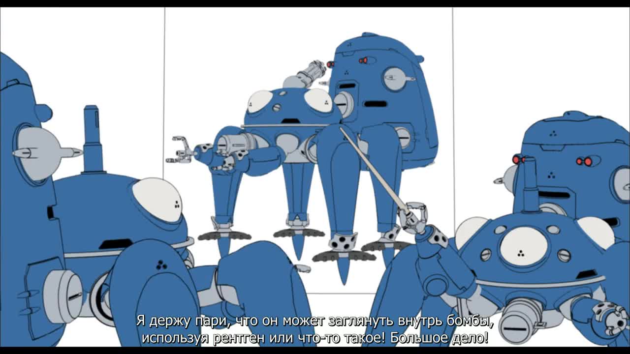 Призрак в доспехах: Синдром одиночки - Дни татиком