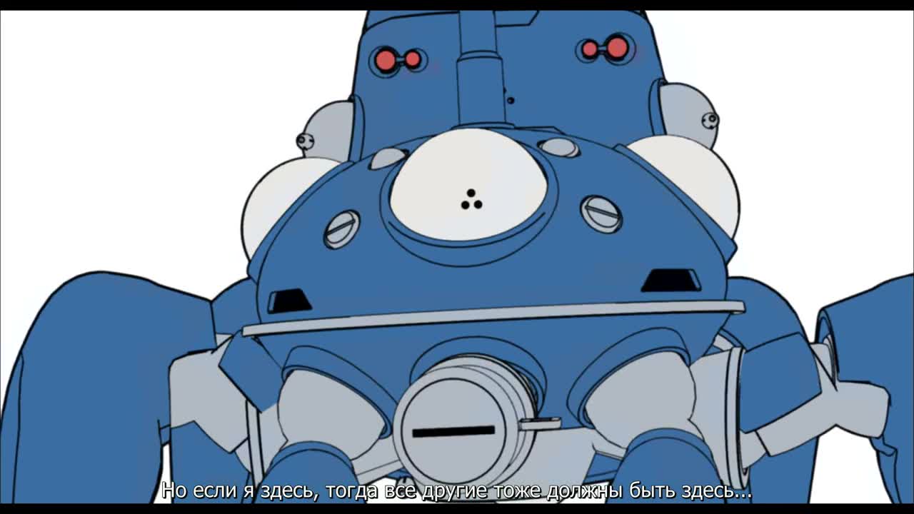 Призрак в доспехах: Синдром одиночки - Дни татиком