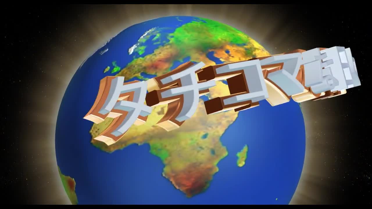 Призрак в доспехах: Синдром одиночки - Дни татиком