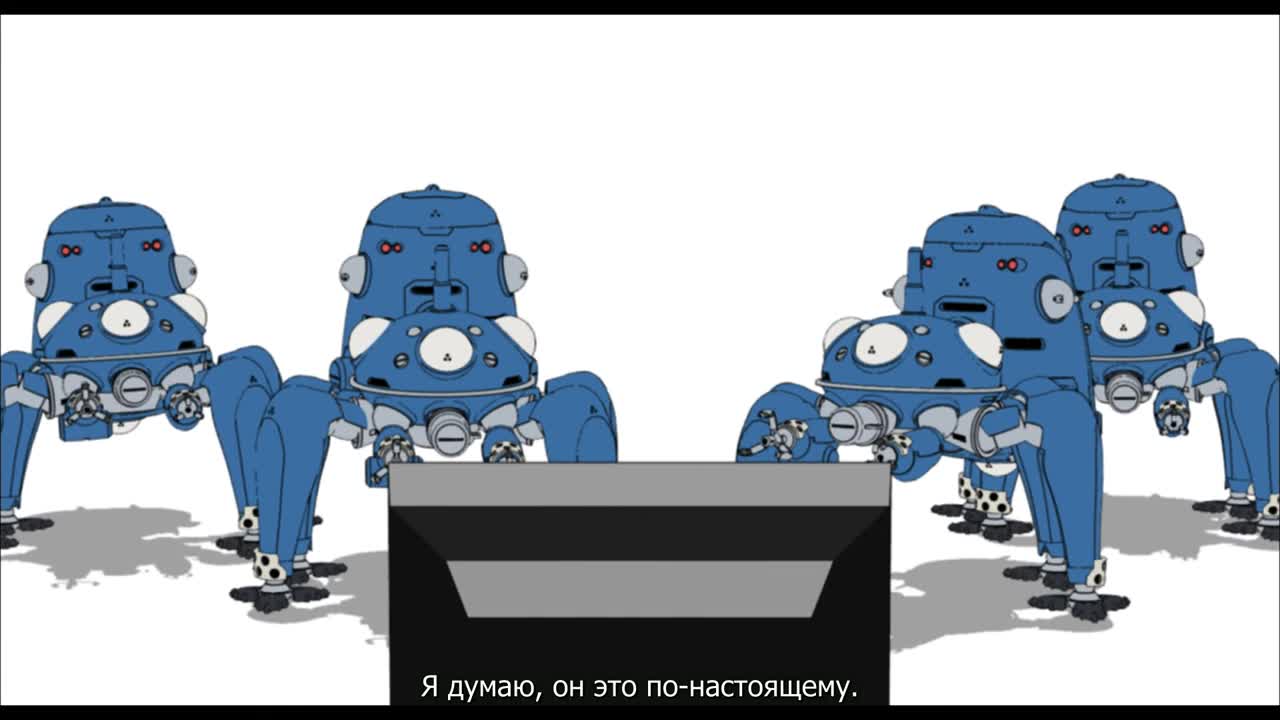 Призрак в доспехах: Синдром одиночки - Дни татиком