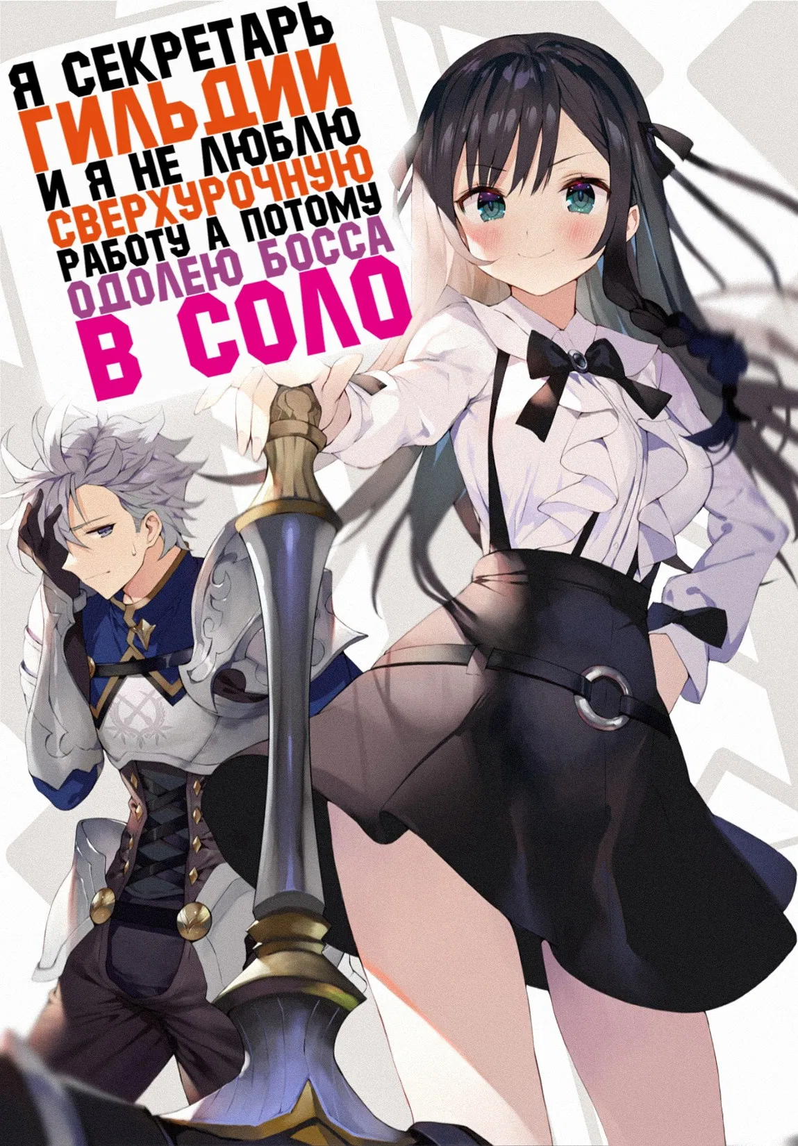 Отель «Тасокарэ»