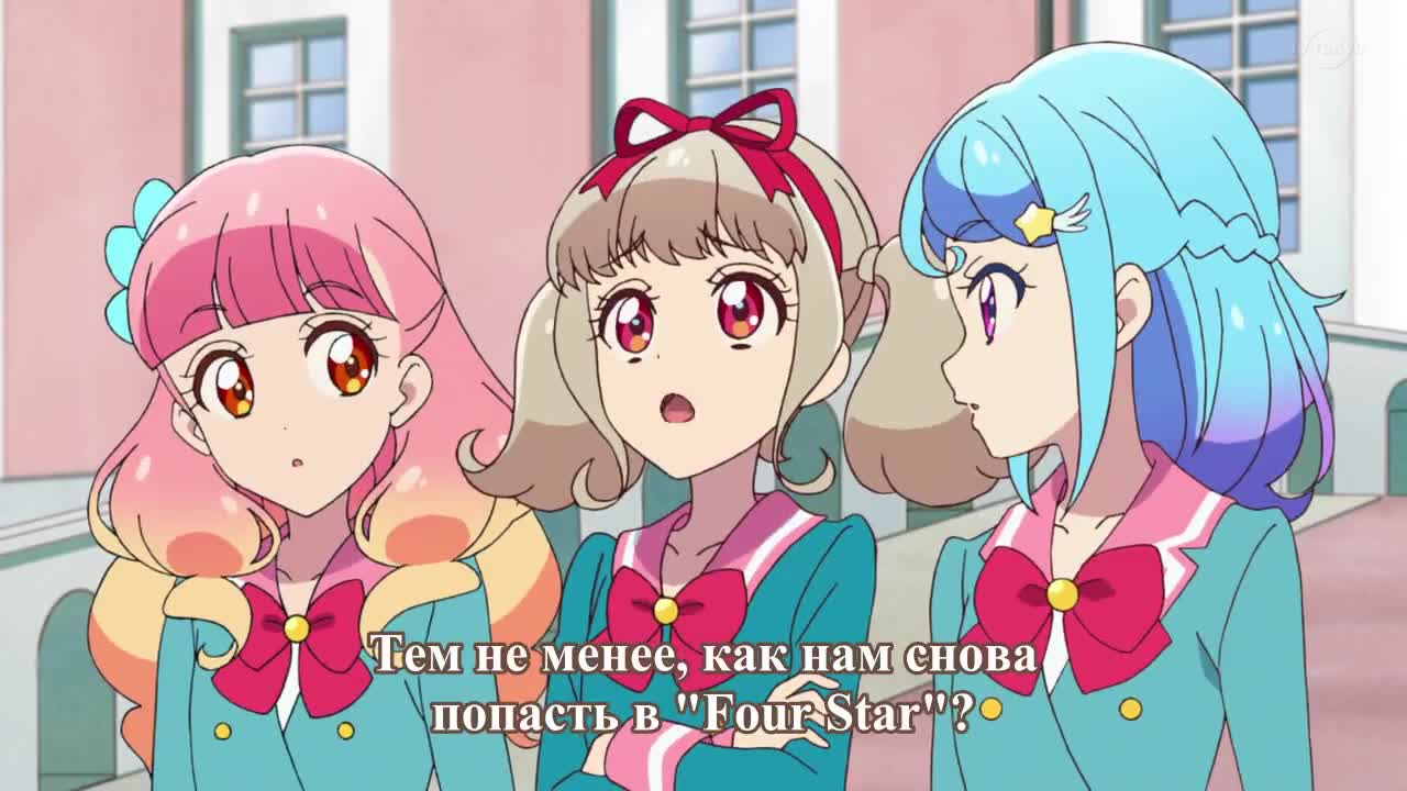 Айкацу на параде!