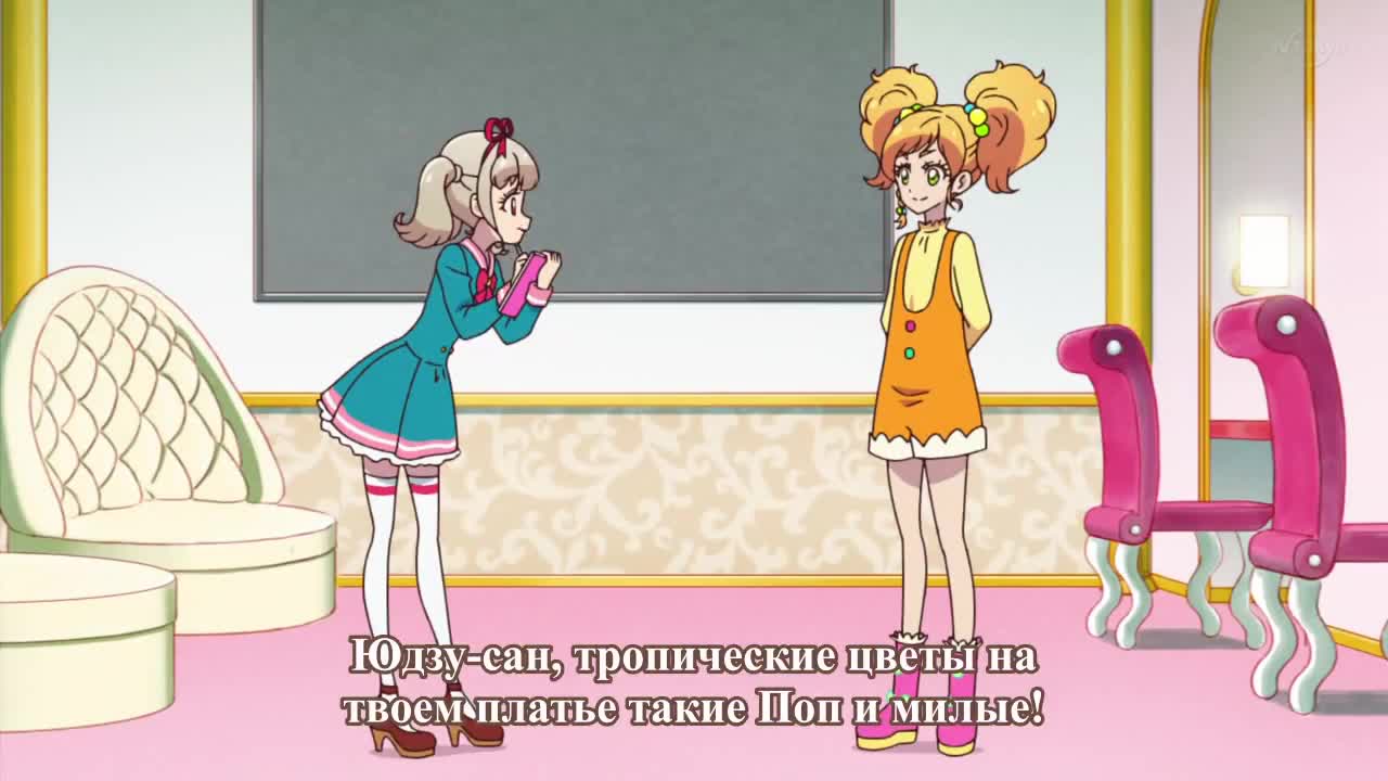 Айкацу на параде!