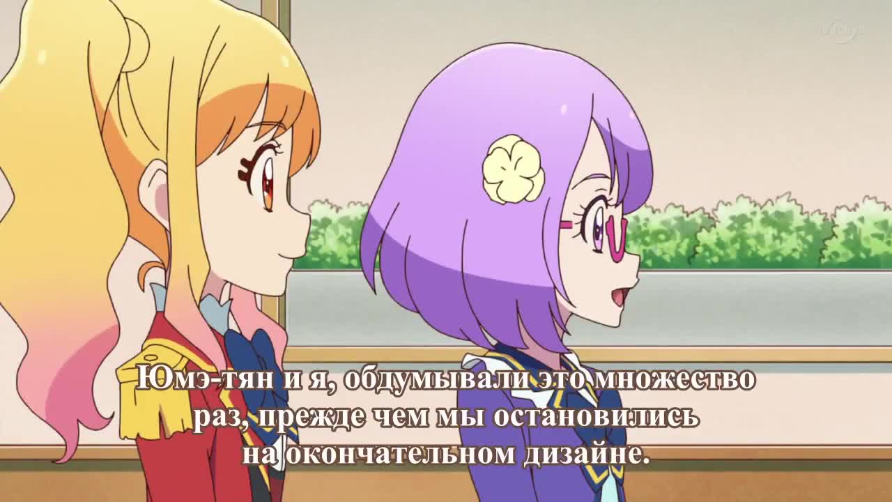 Айкацу на параде!