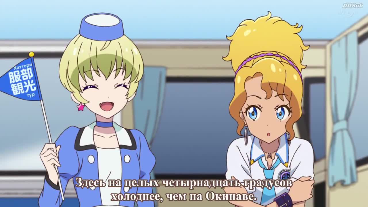 Айкацу на параде!