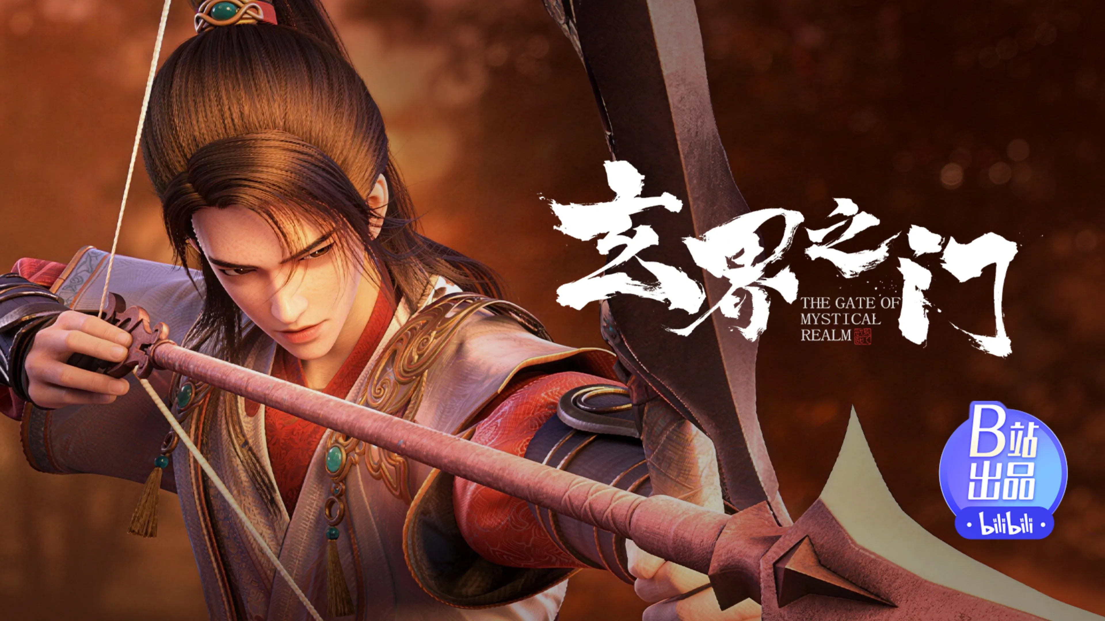 Тайный мир между вратами