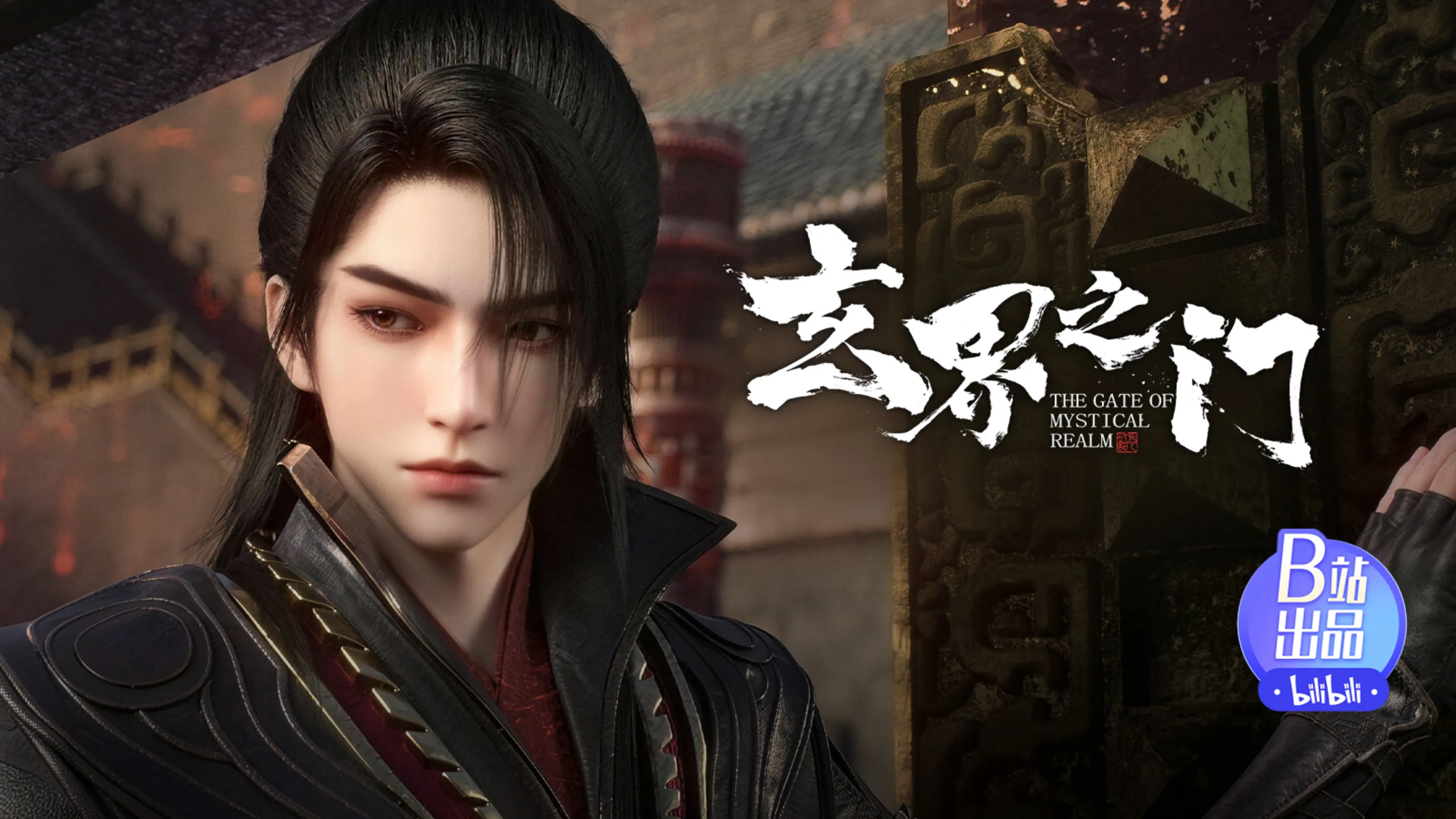 Тайный мир между вратами