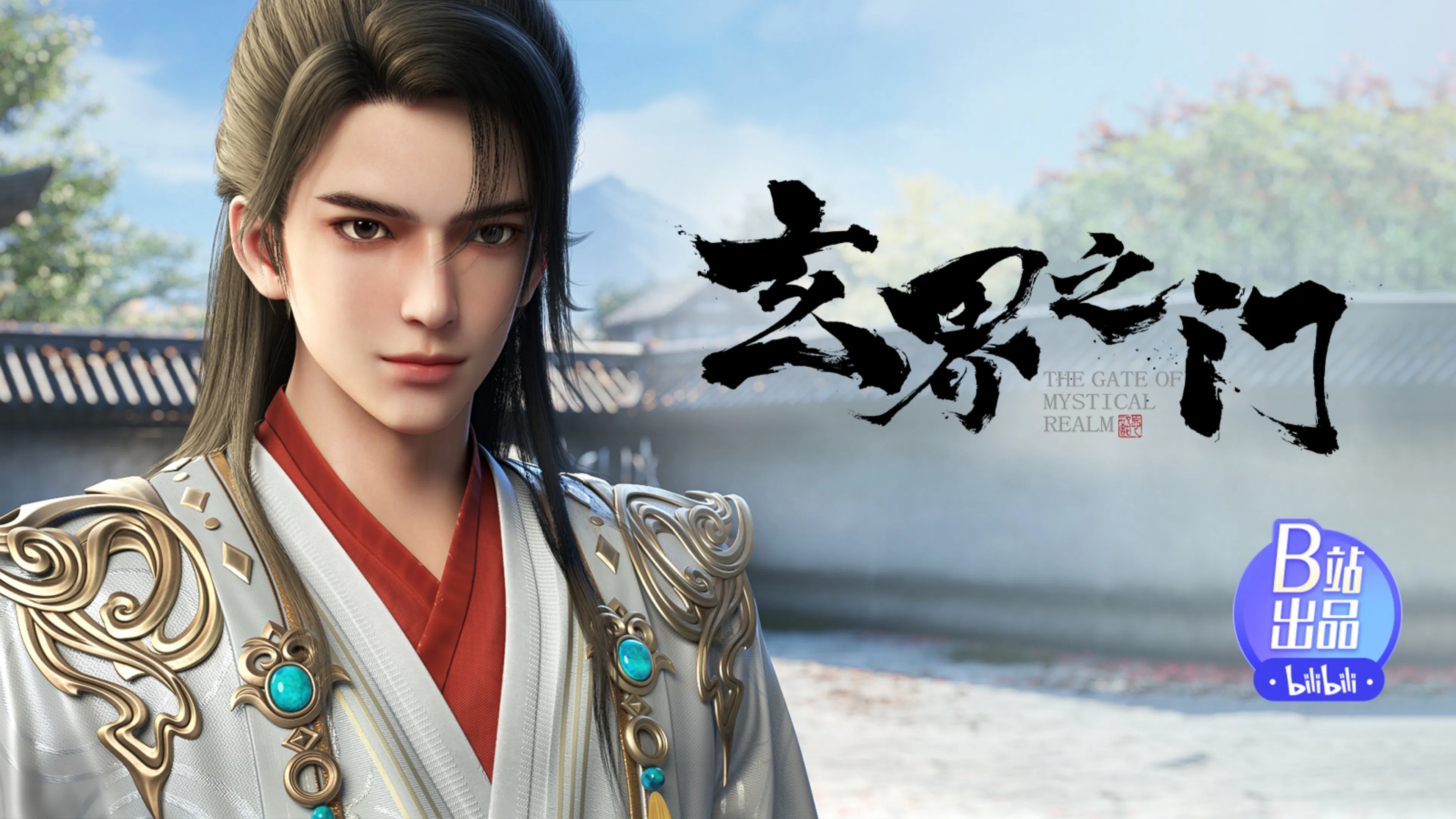 Тайный мир между вратами