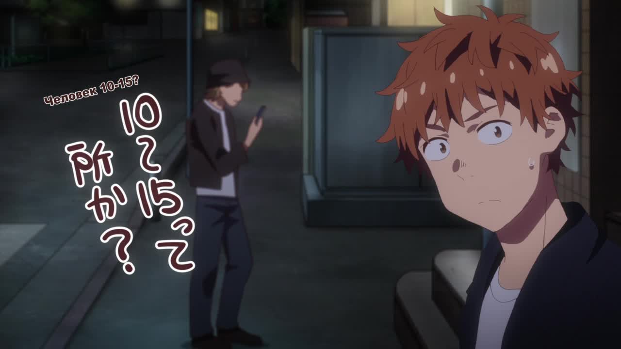 Девушка на час