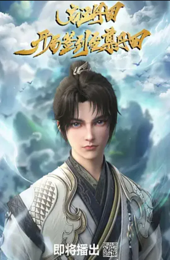 Пробуждение источника силы