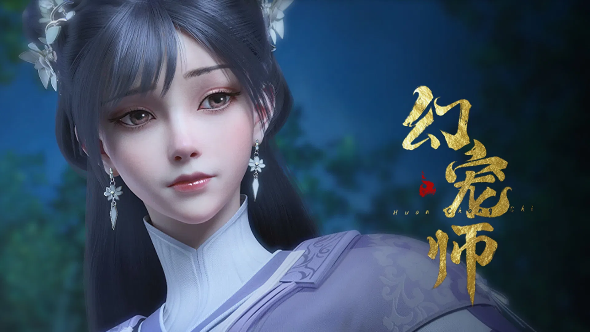 Мастер духовных питомцев