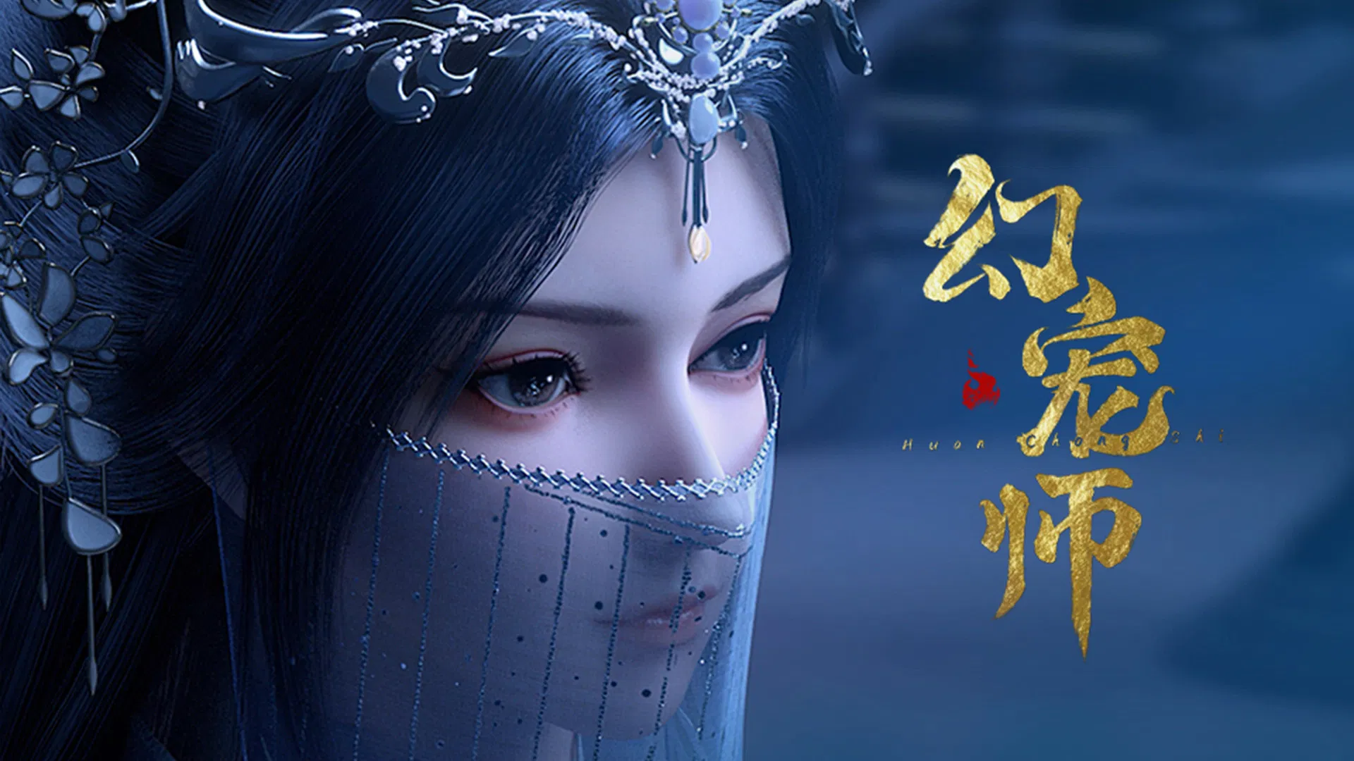 Мастер духовных питомцев