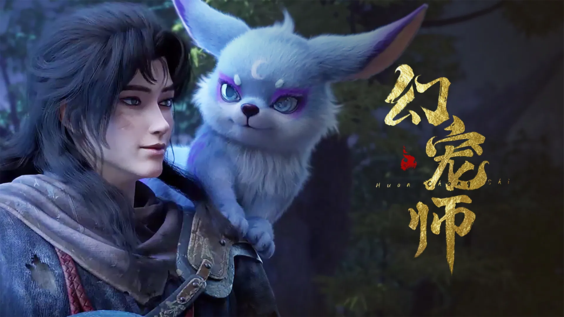 Мастер духовных питомцев