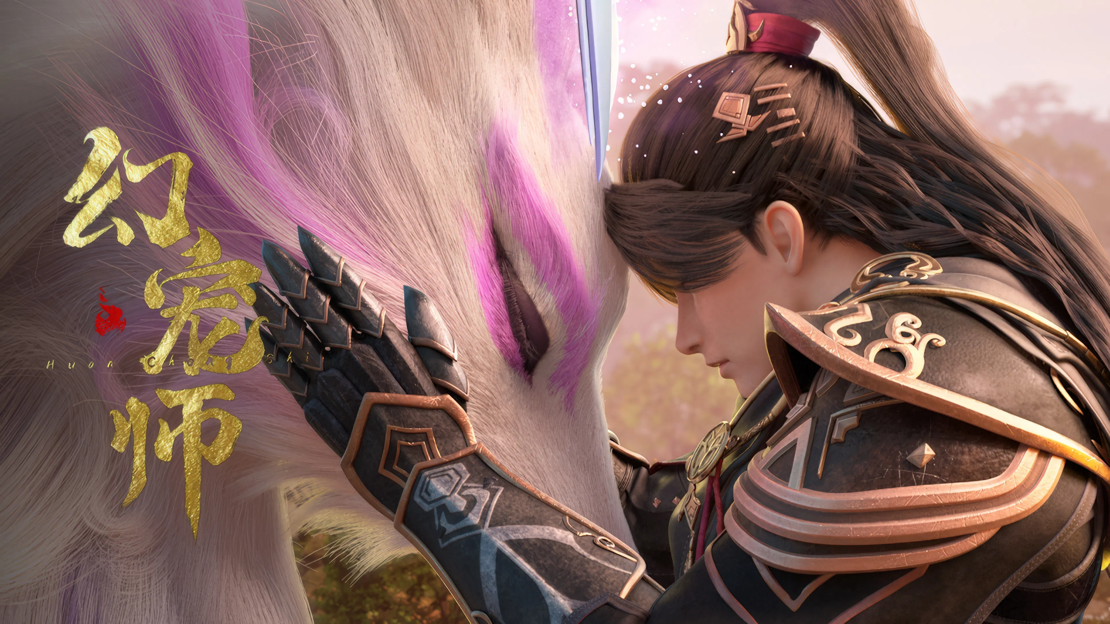 Мастер духовных питомцев