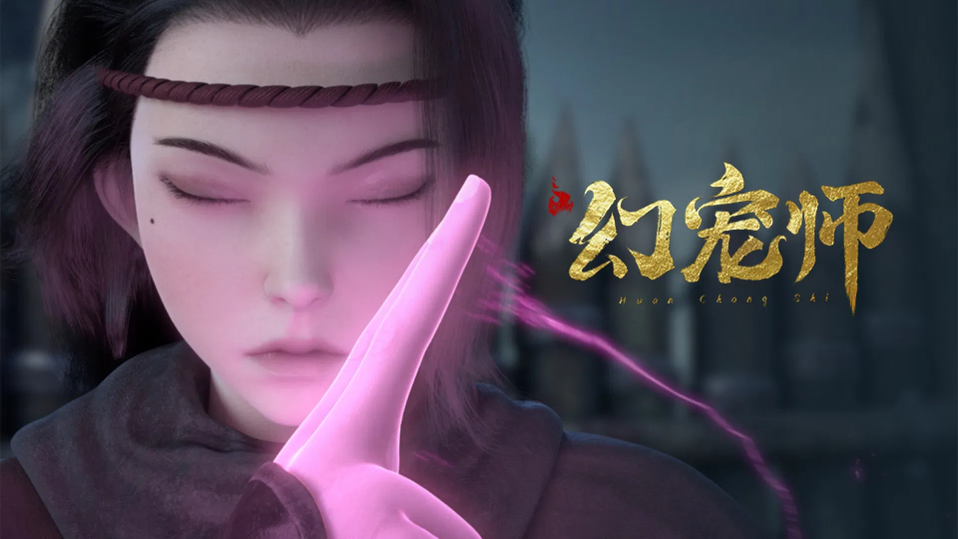 Мастер духовных питомцев