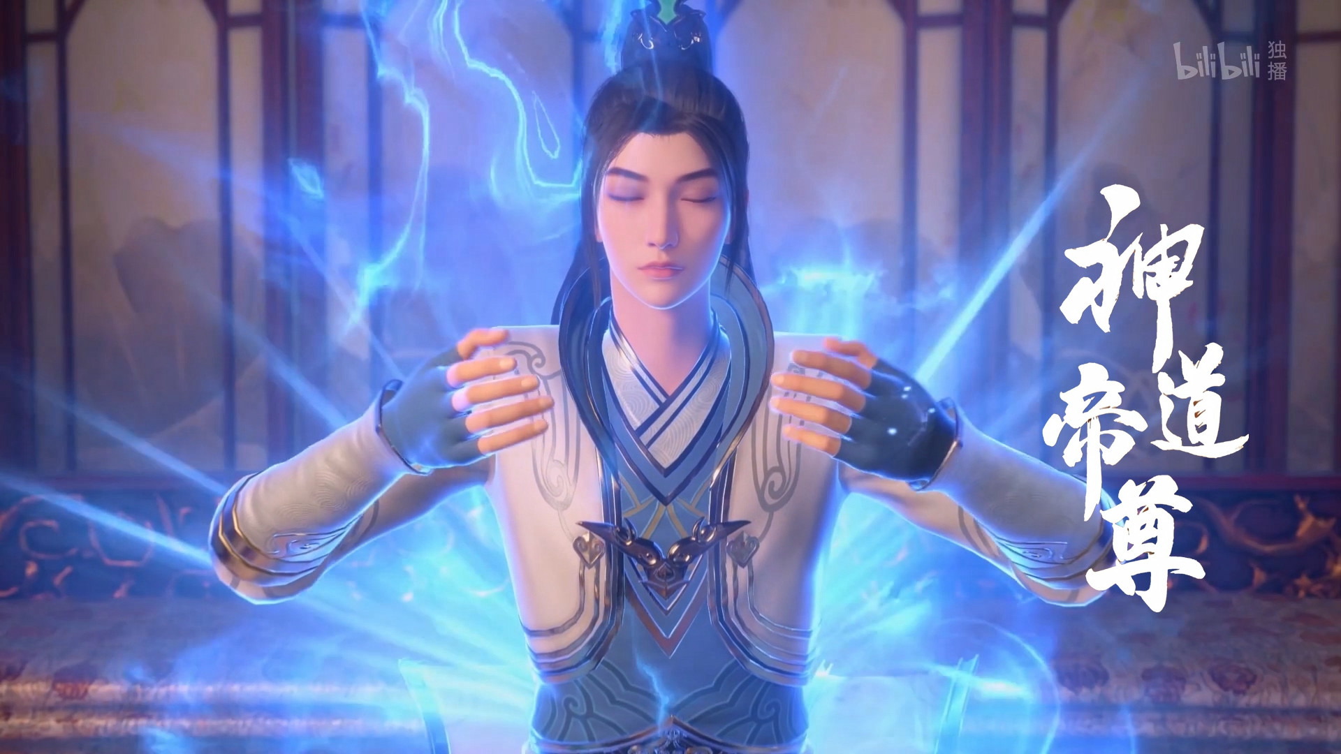 Император дао