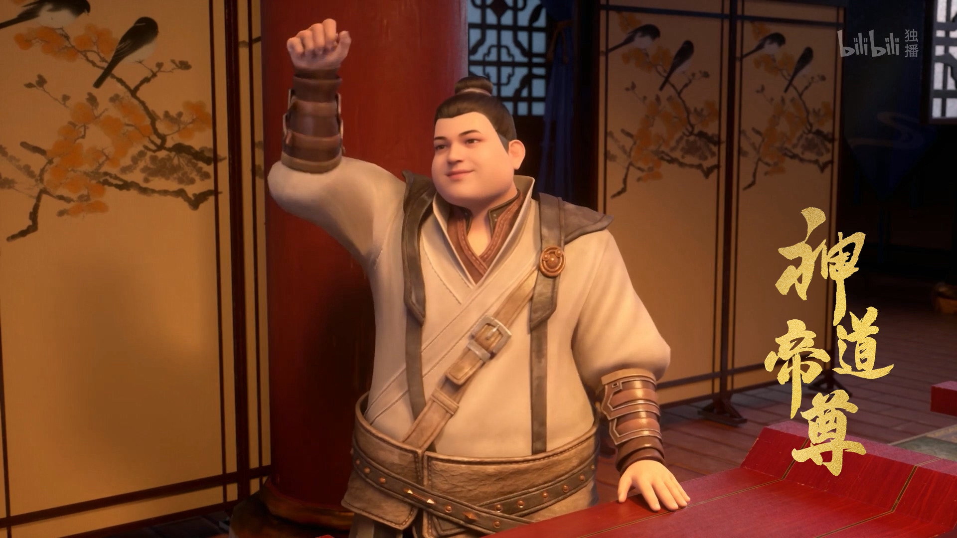 Император дао