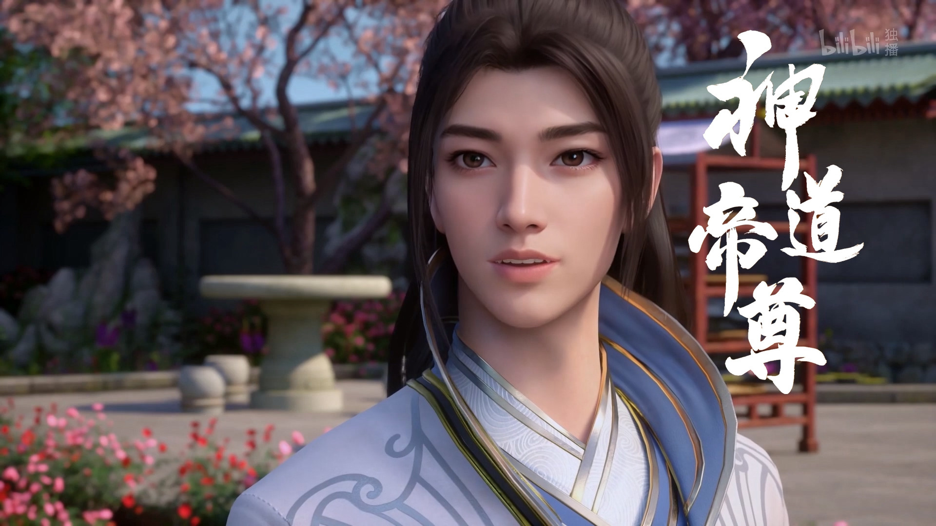 Император дао