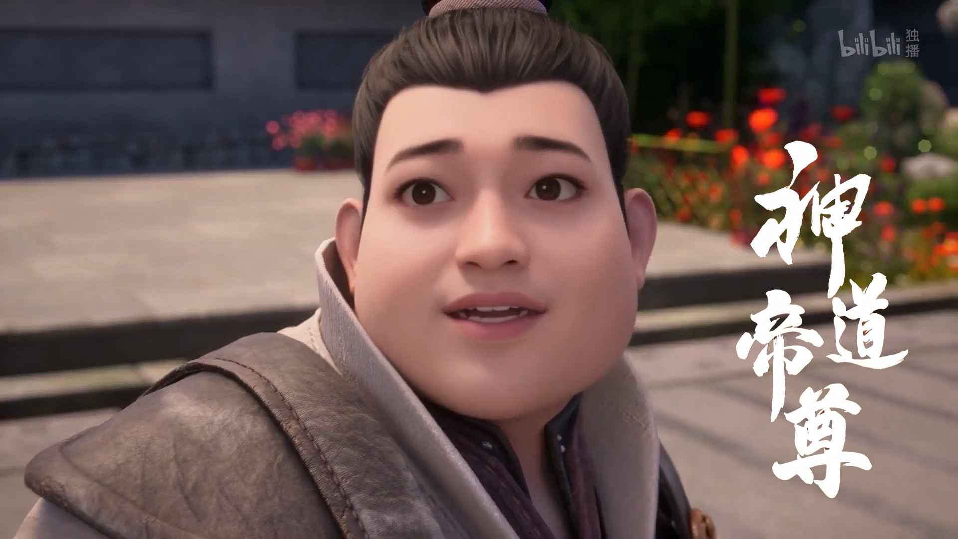 Император дао