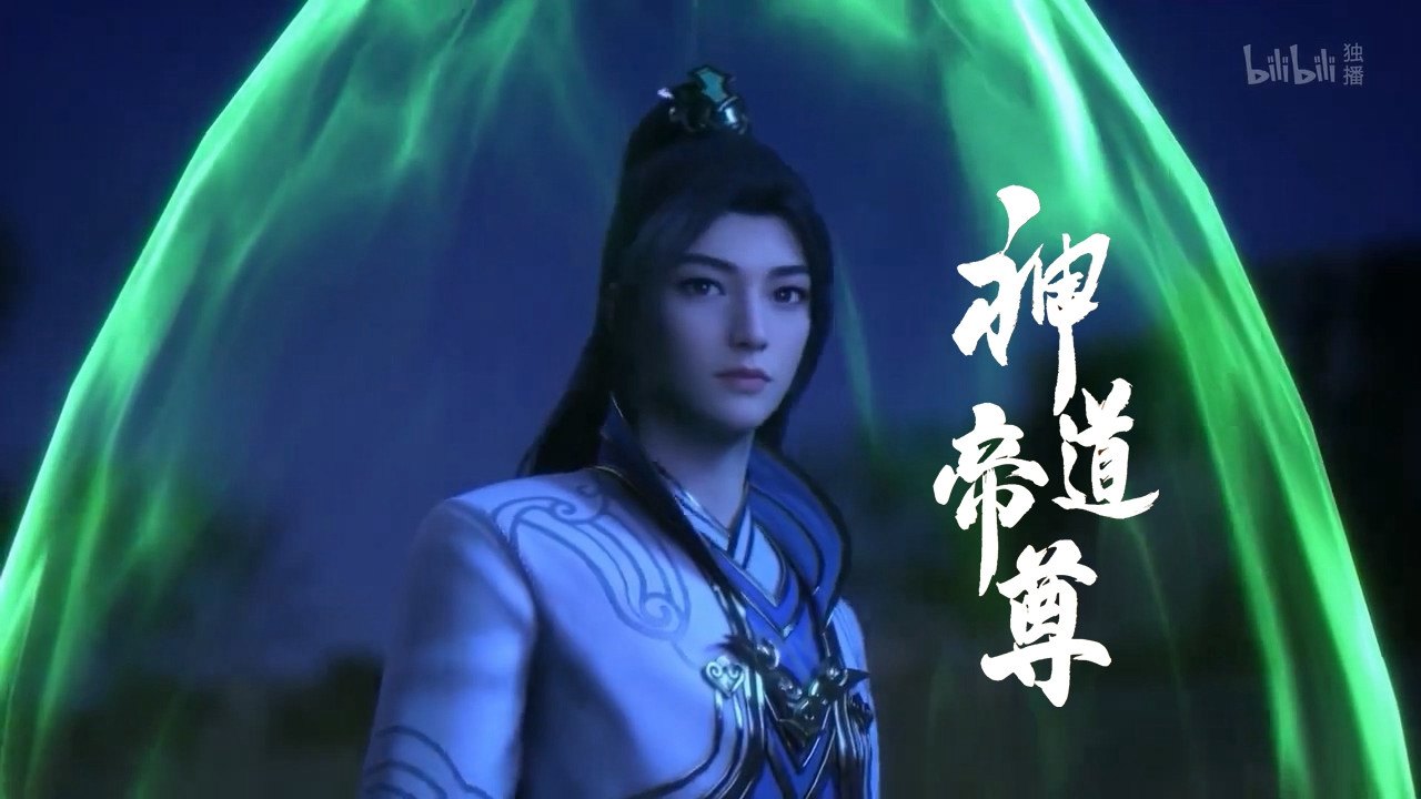 Император дао