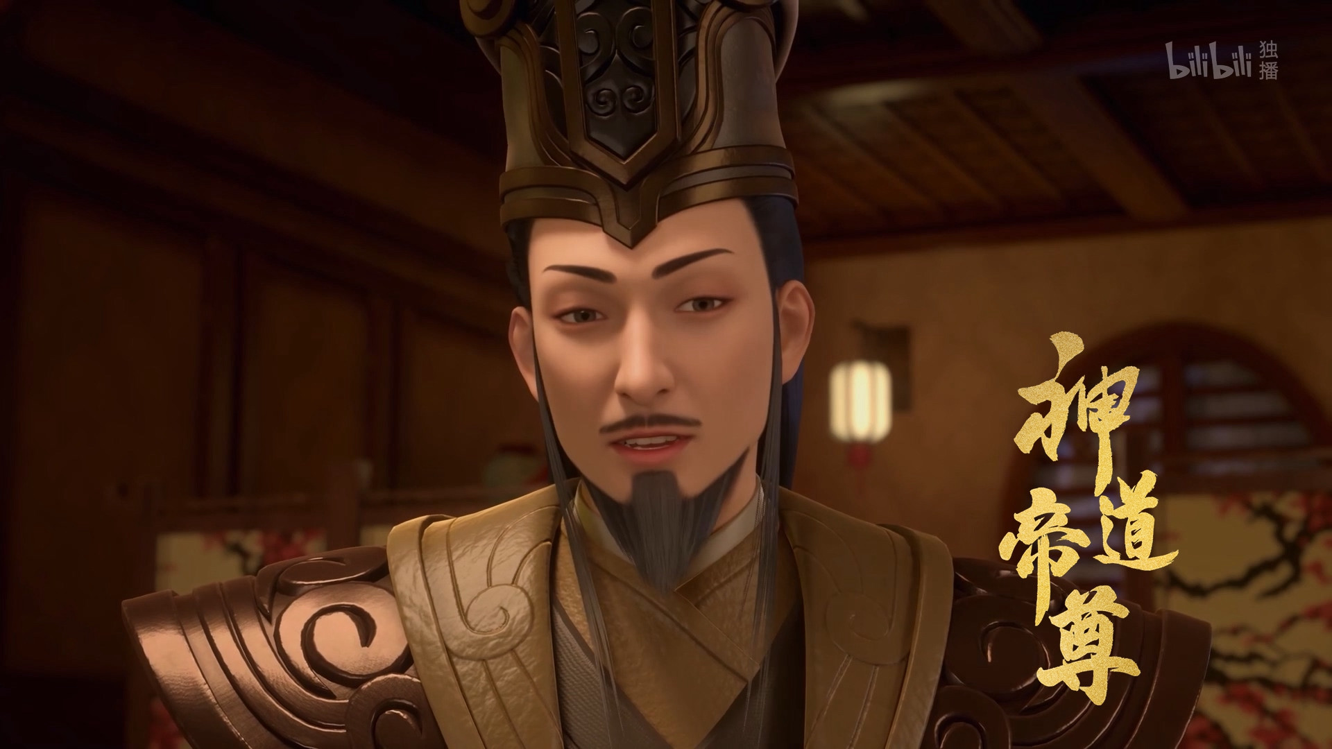 Император дао