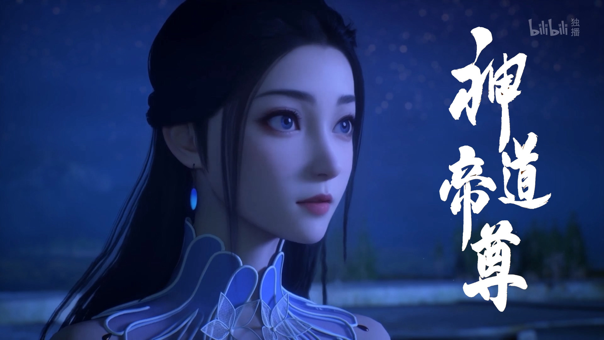 Император дао