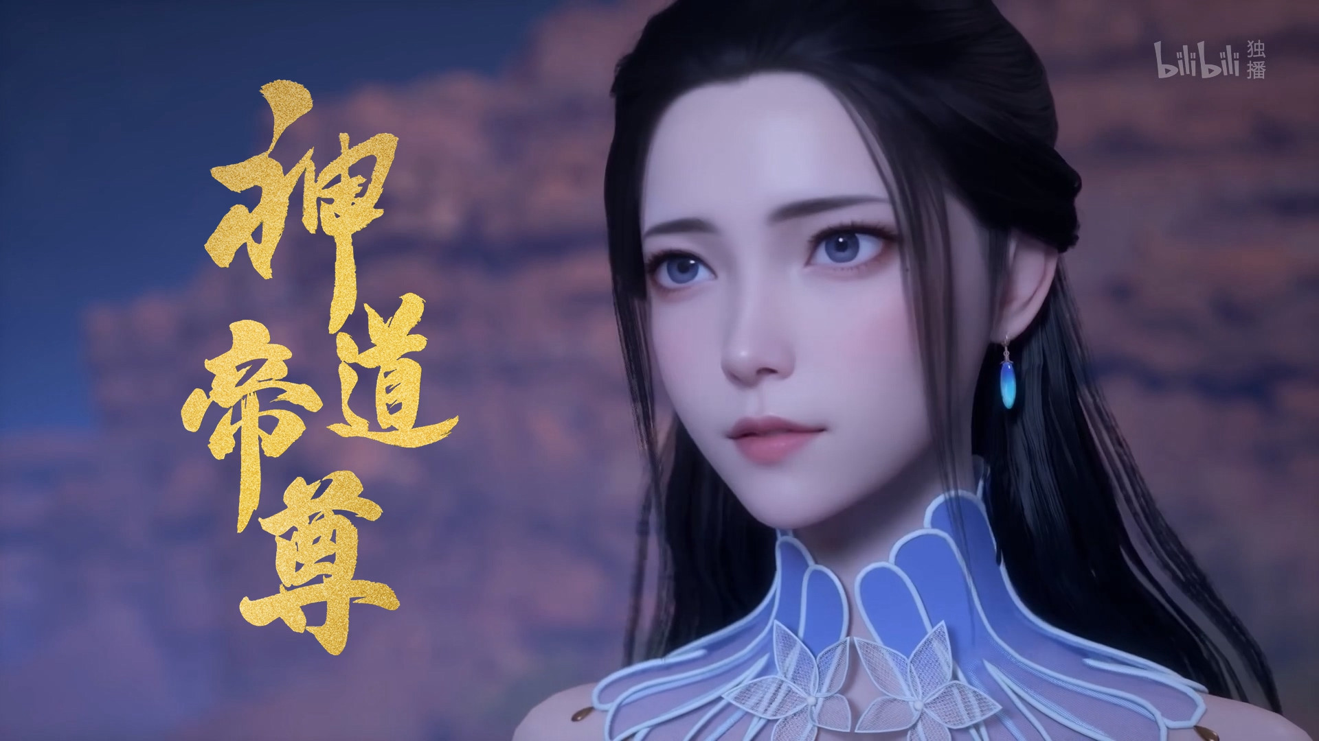 Император дао