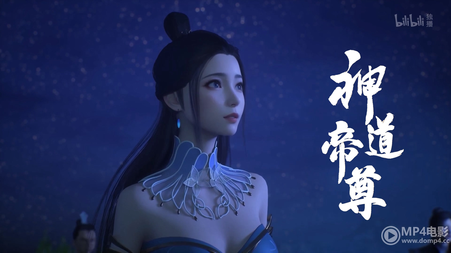 Император дао