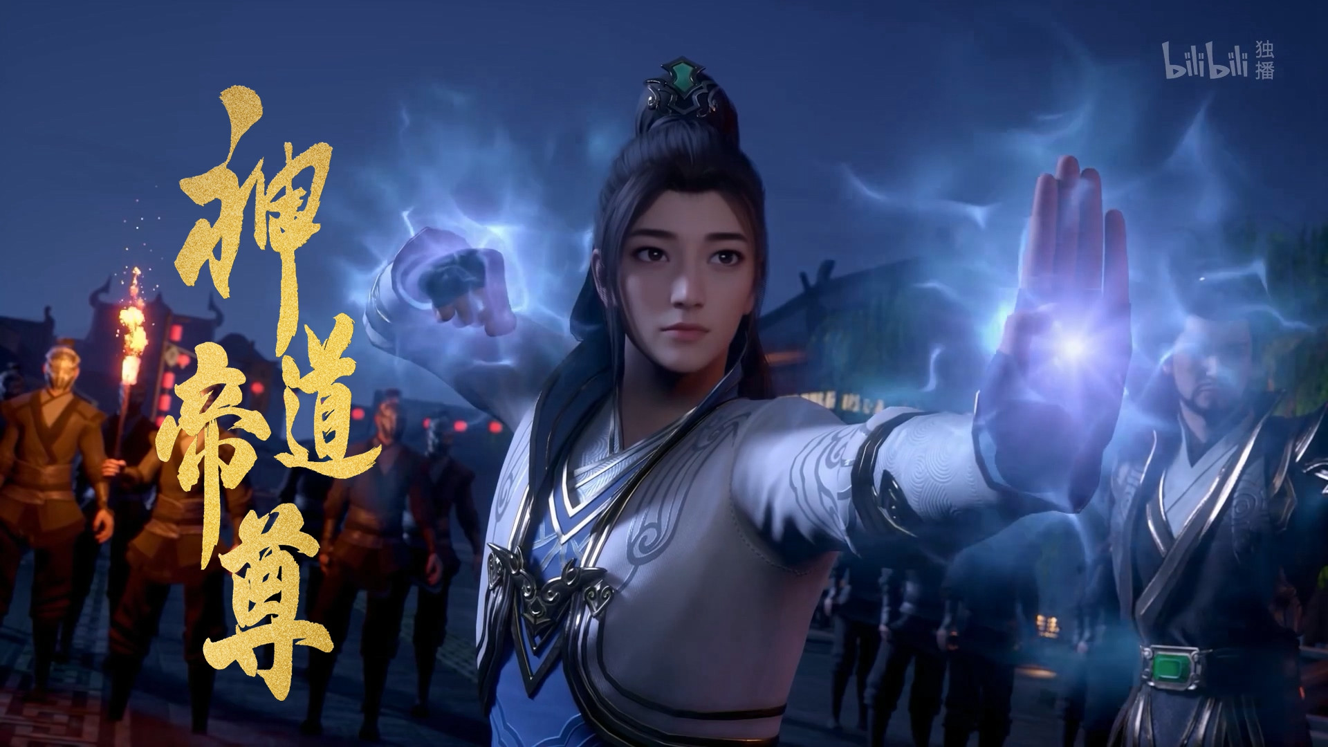 Император дао