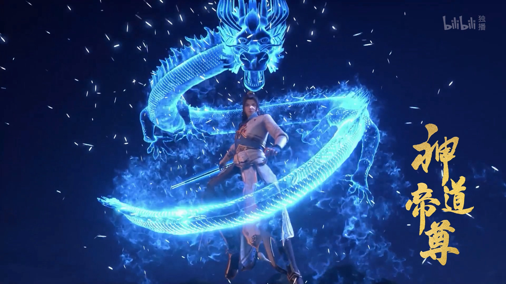 Император дао