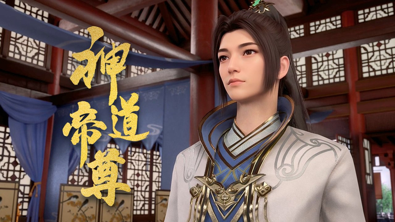 Император дао