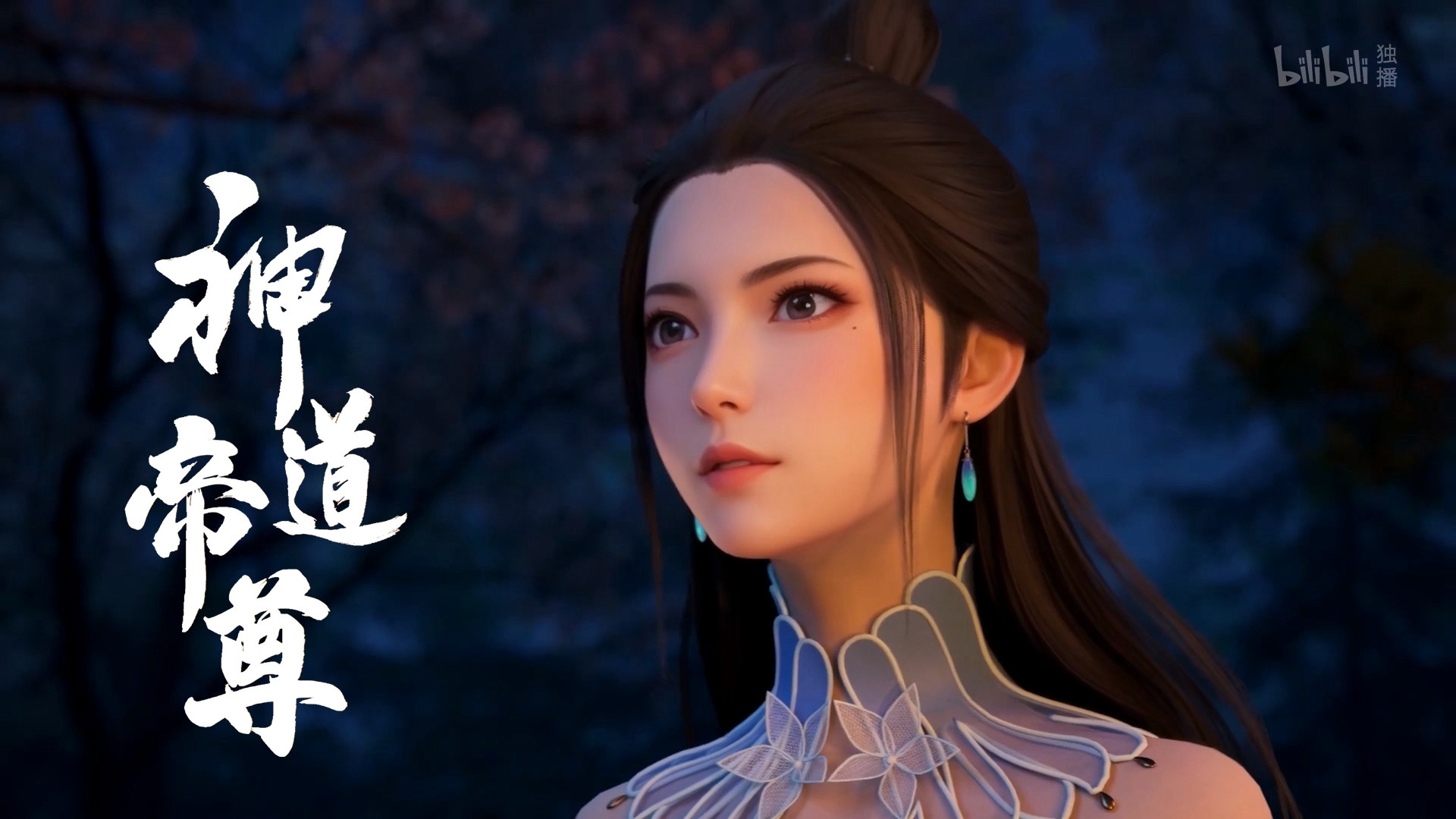 Император дао