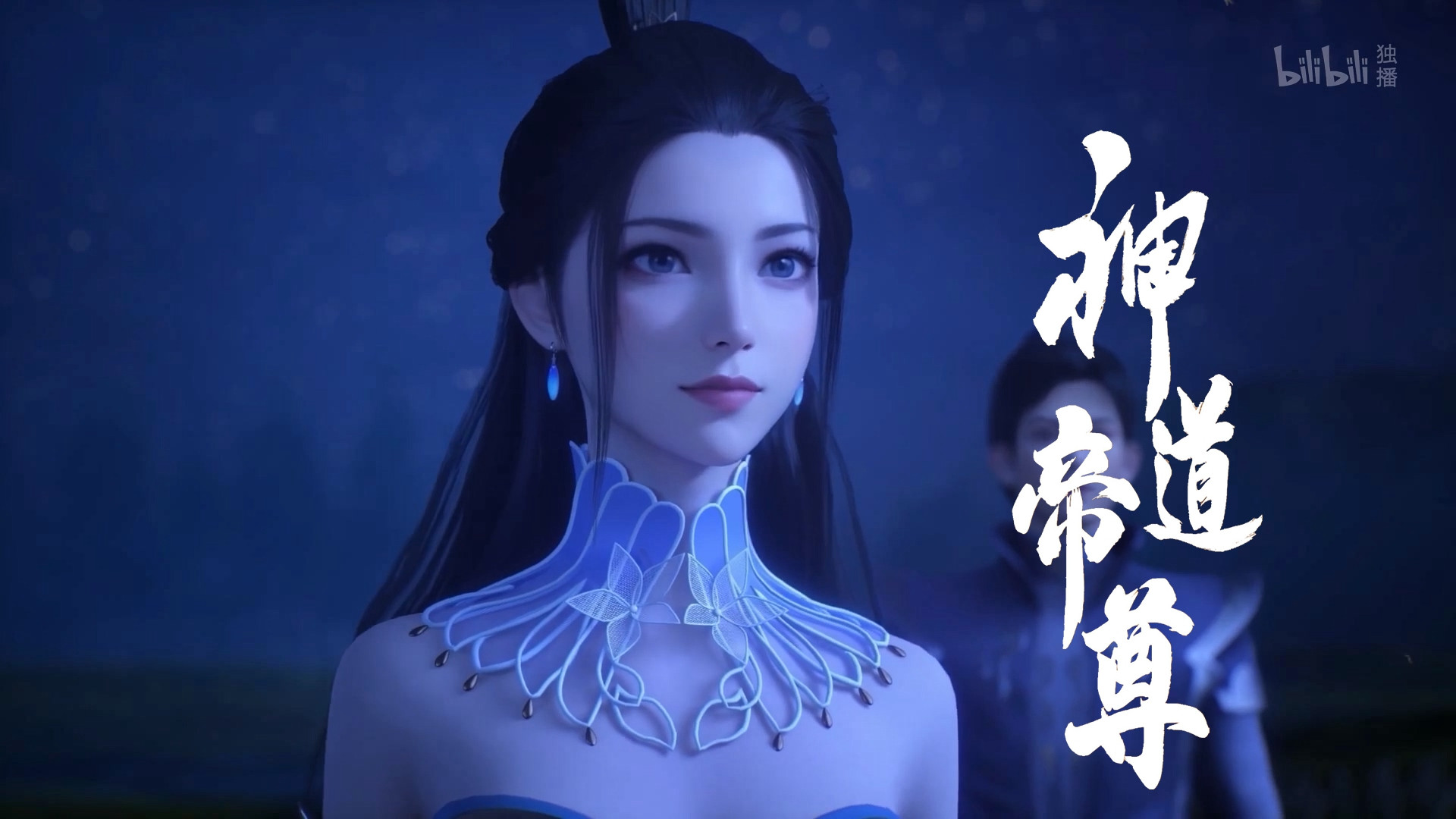 Император дао