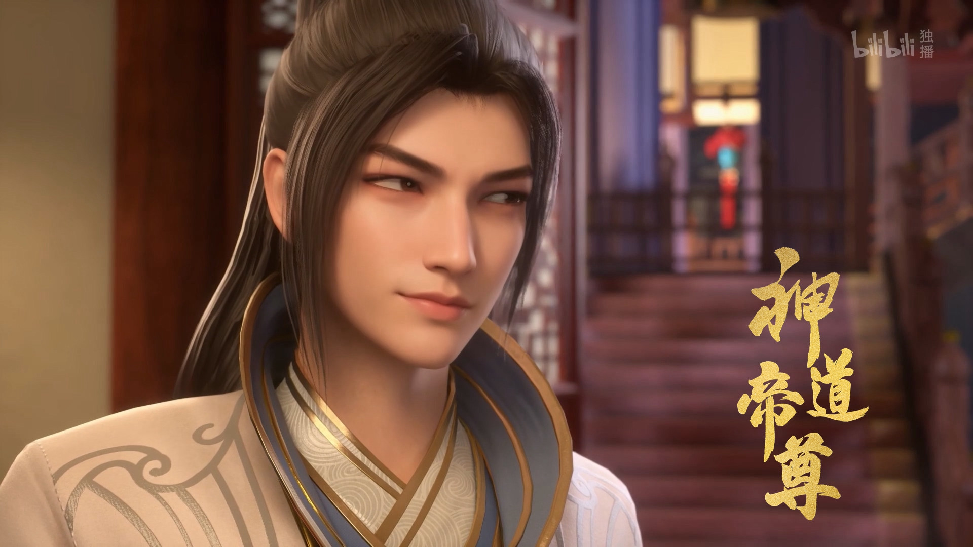 Император дао