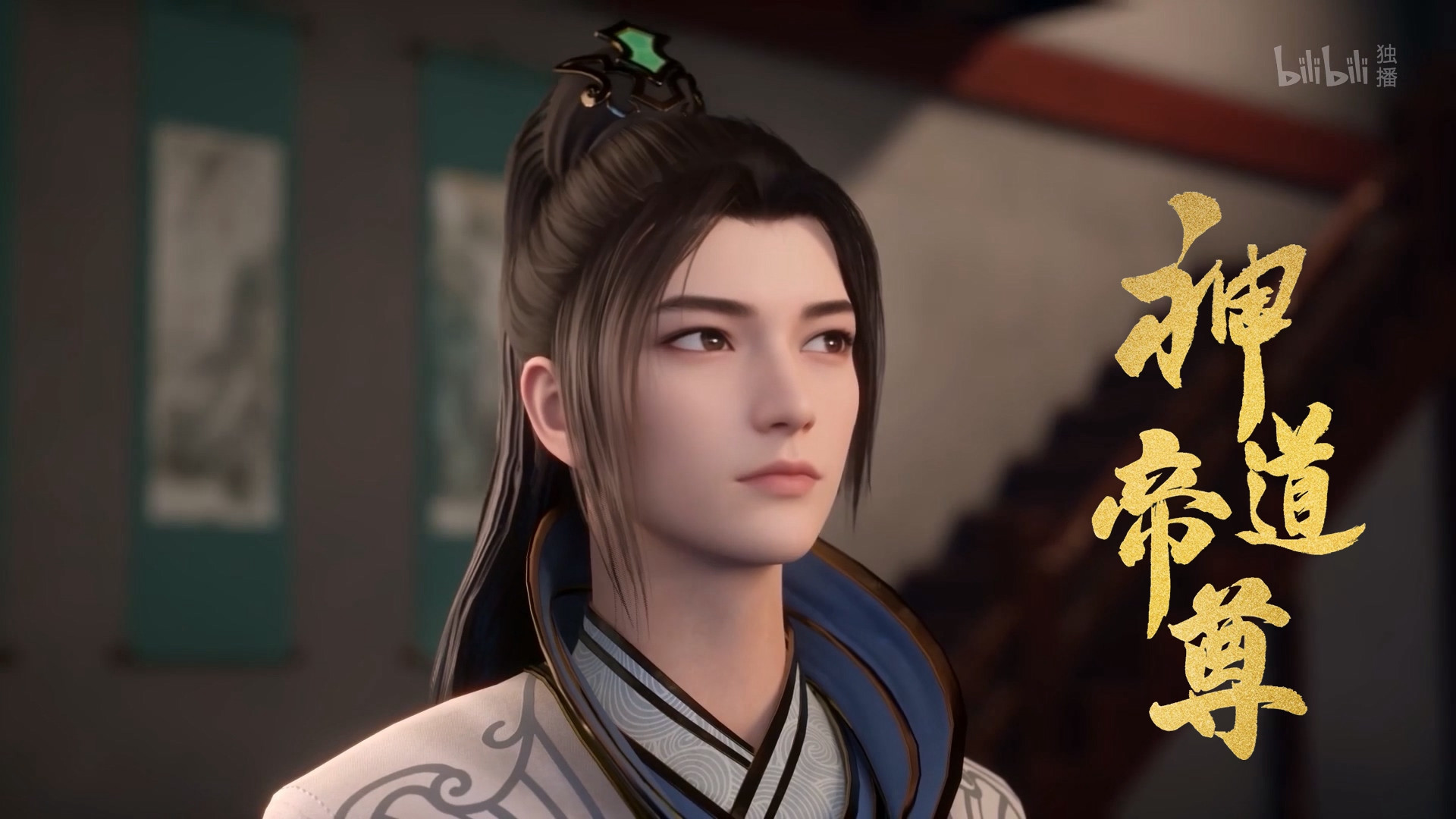 Император дао