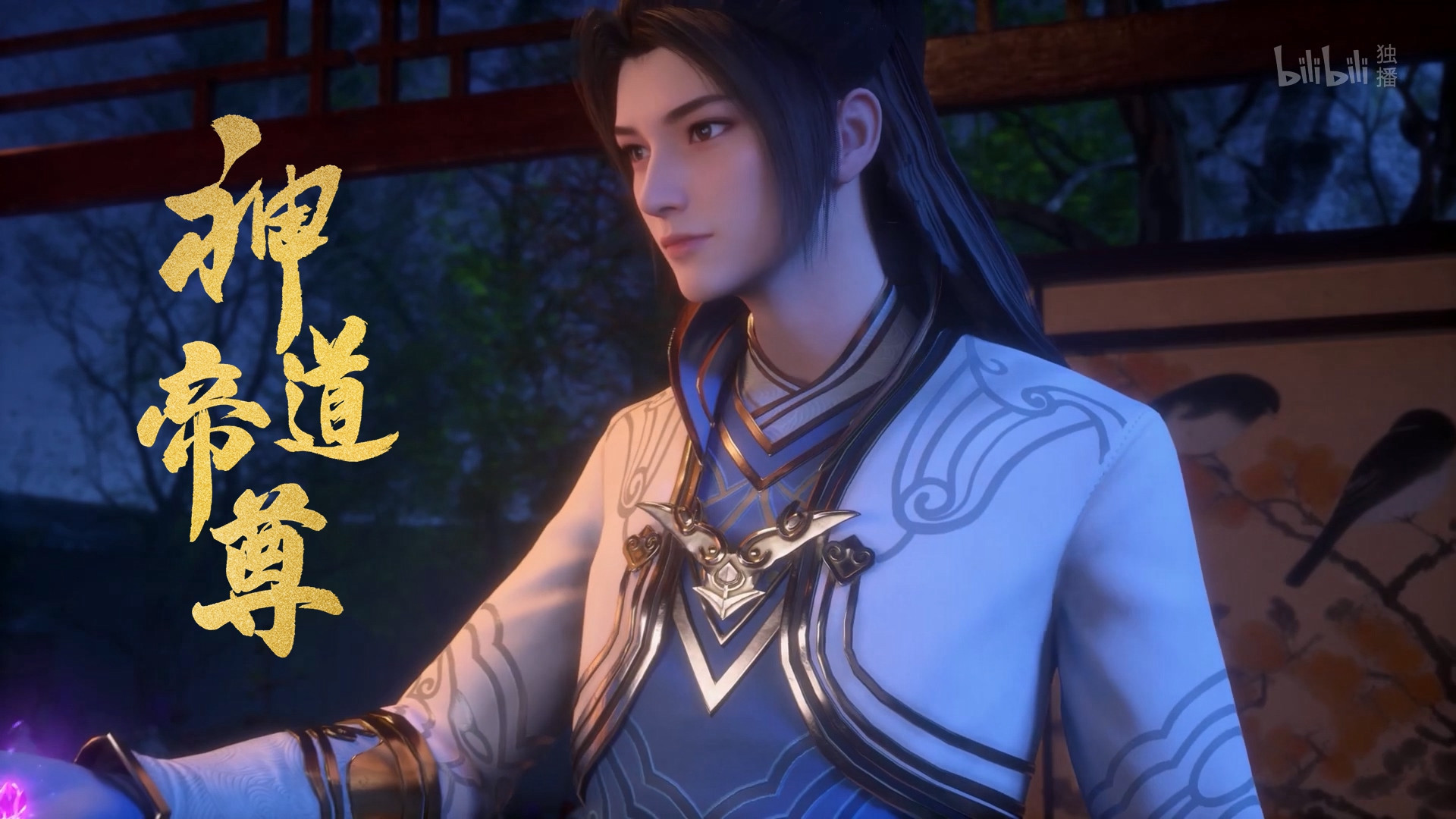 Император дао