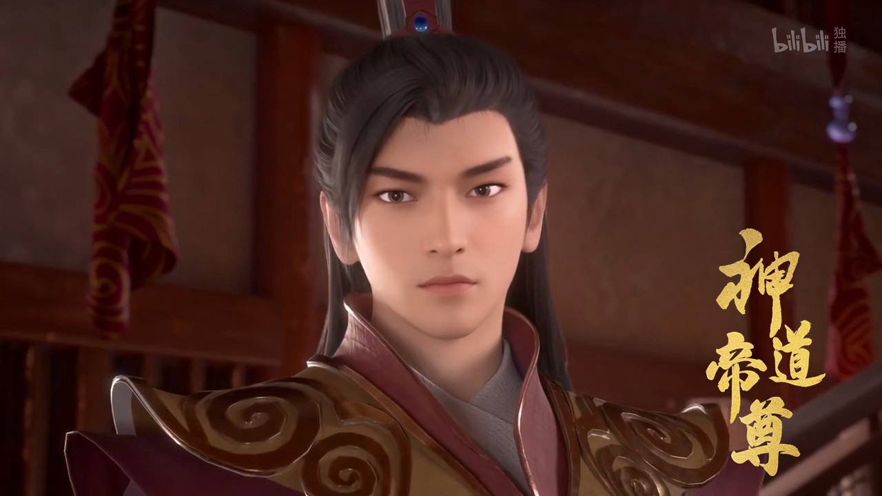 Император дао