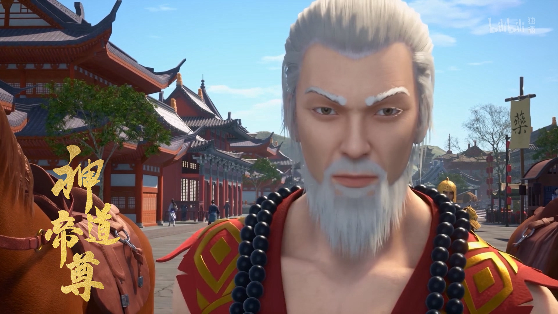 Император дао