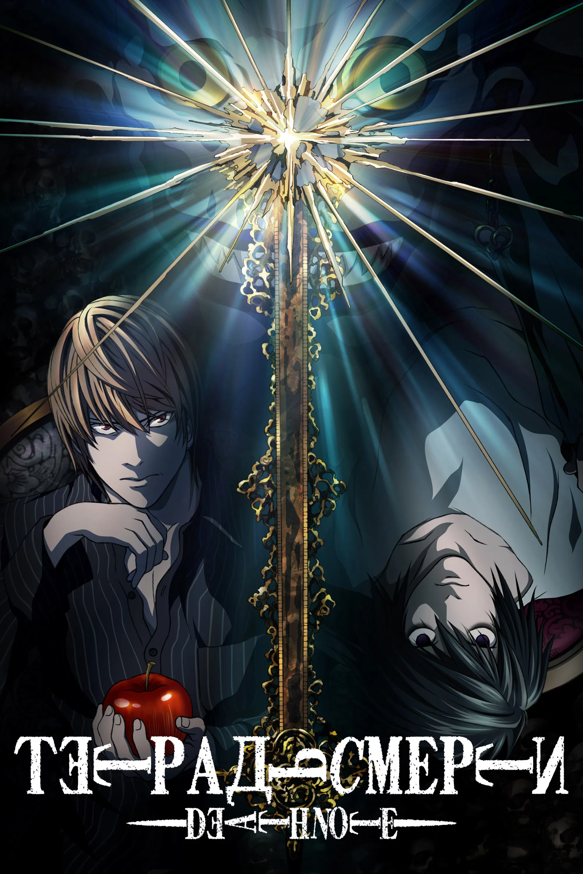 Черный Джек 21