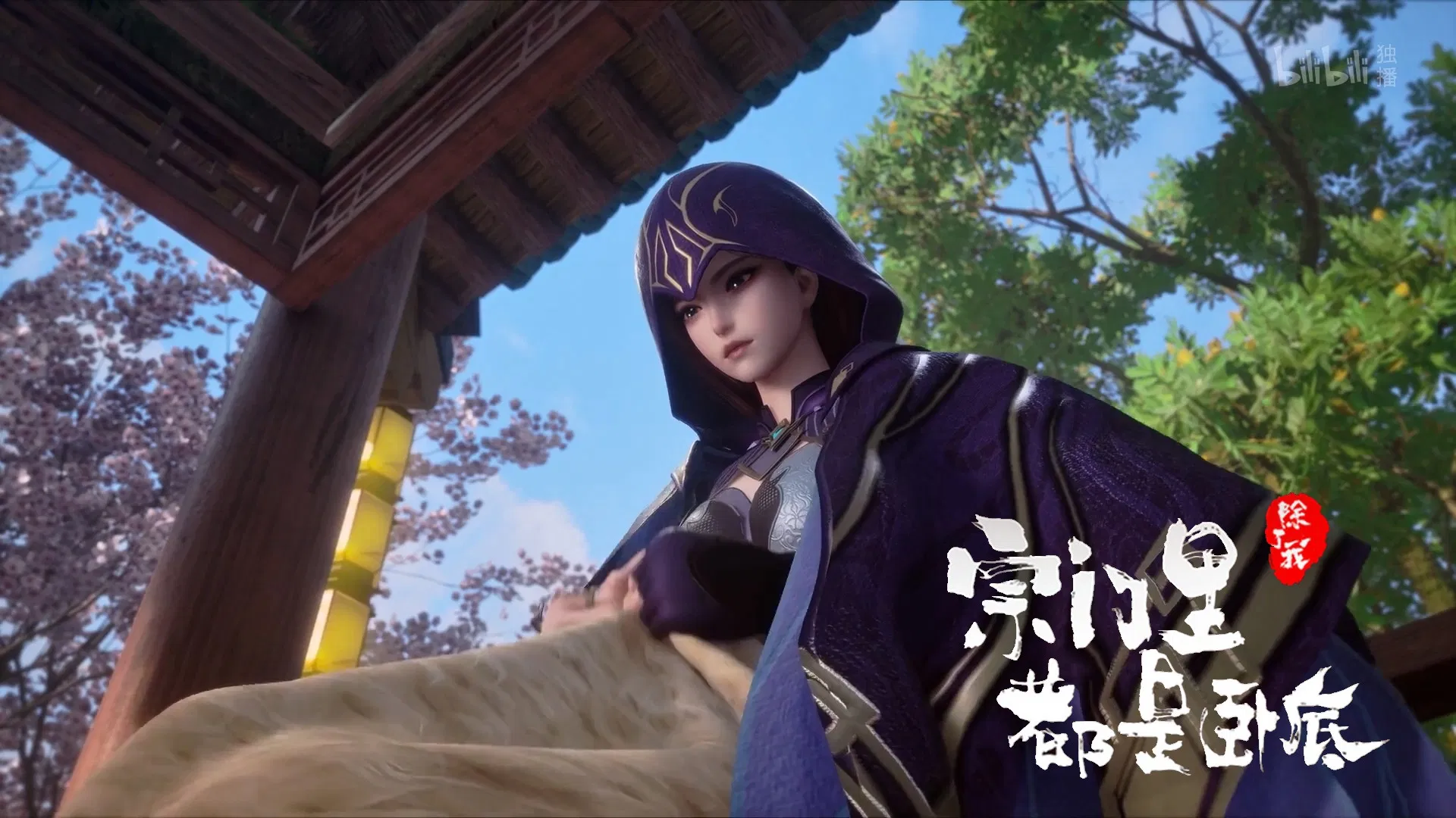 Все в клане под прикрытием, кроме меня