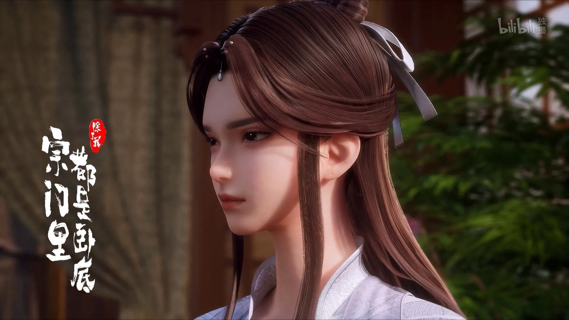 Все в клане под прикрытием, кроме меня