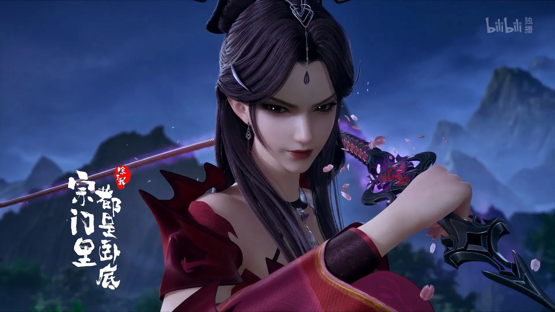 Все в клане под прикрытием, кроме меня