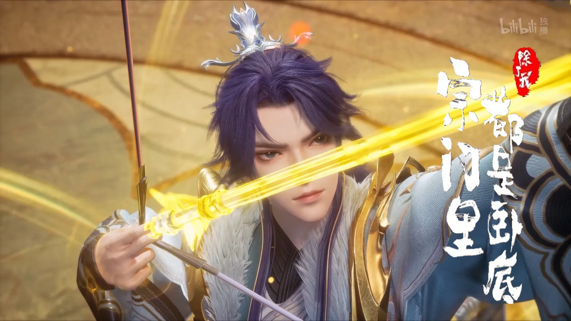 Все в клане под прикрытием, кроме меня