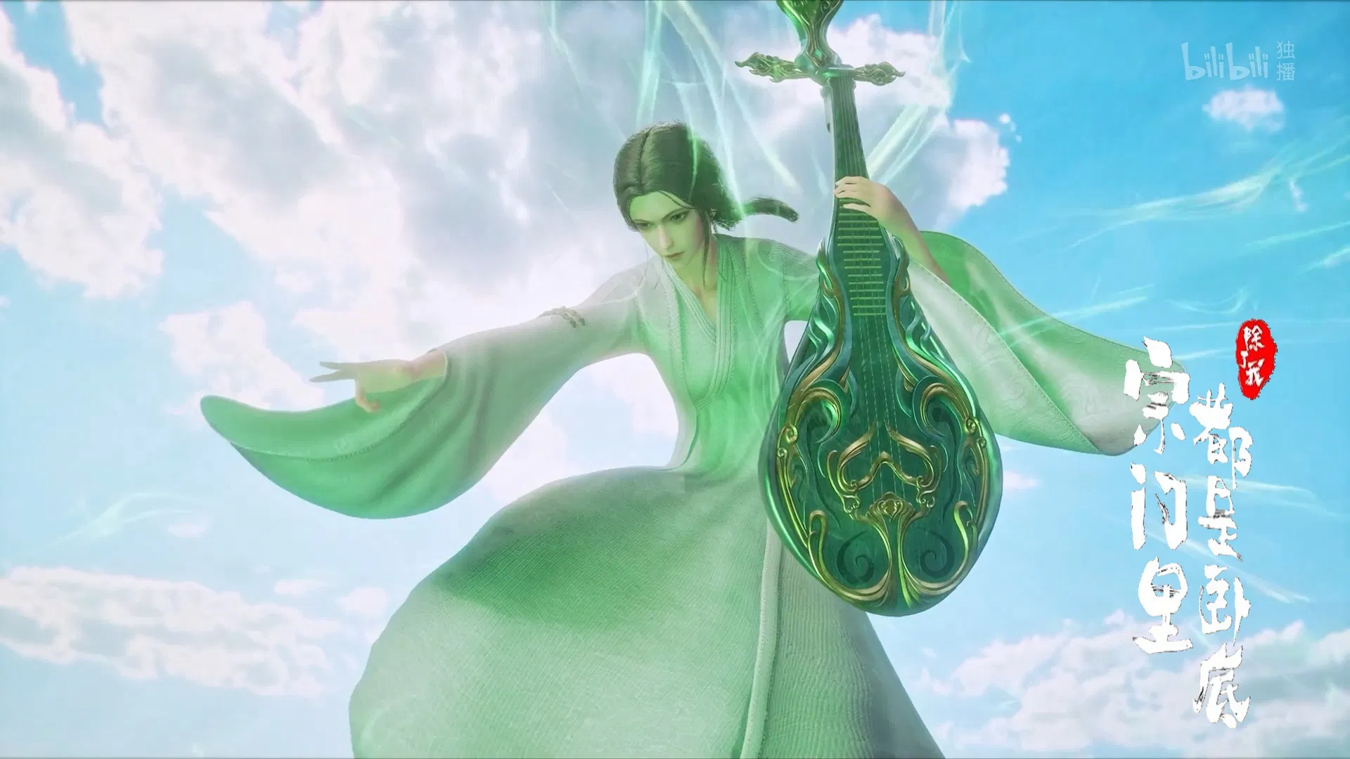 Все в клане под прикрытием, кроме меня