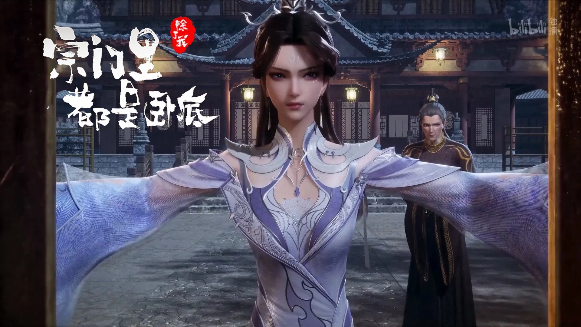 Все в клане под прикрытием, кроме меня