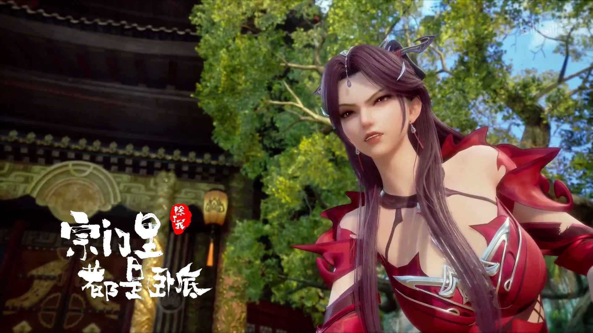 Все в клане под прикрытием, кроме меня