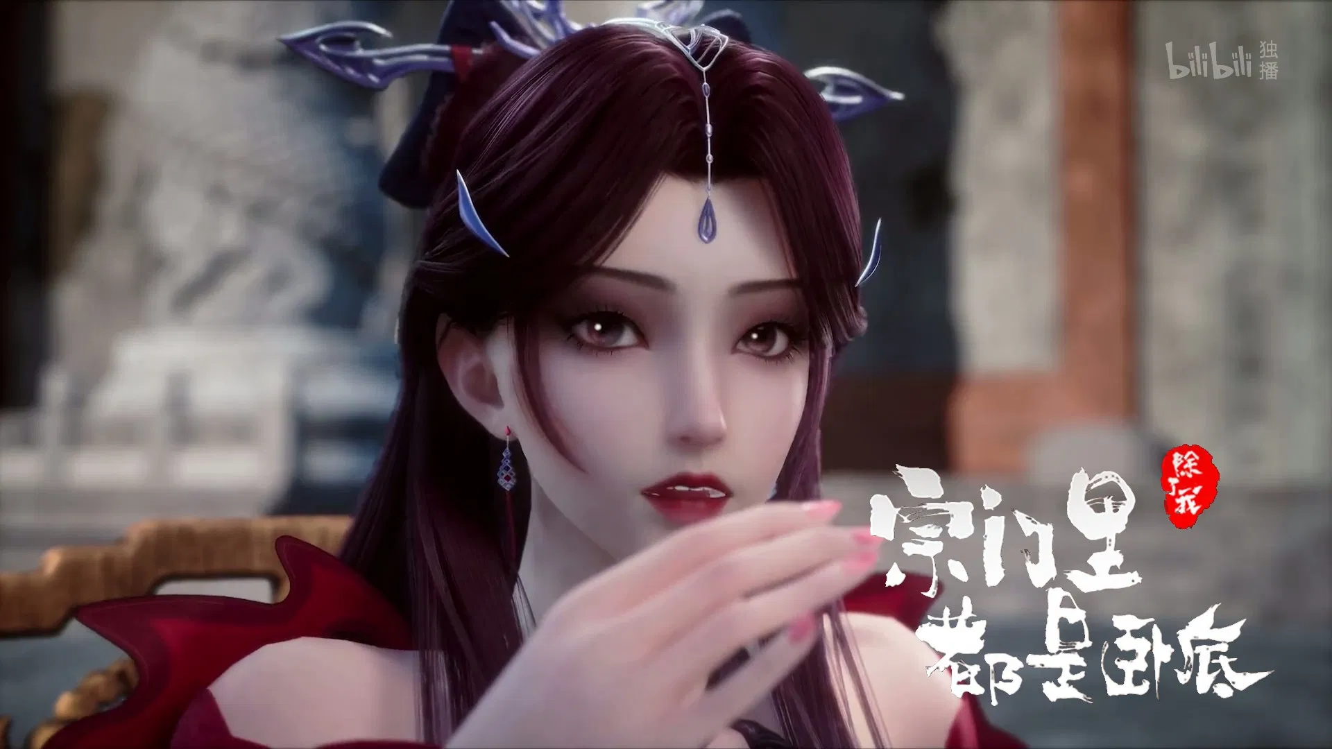 Все в клане под прикрытием, кроме меня