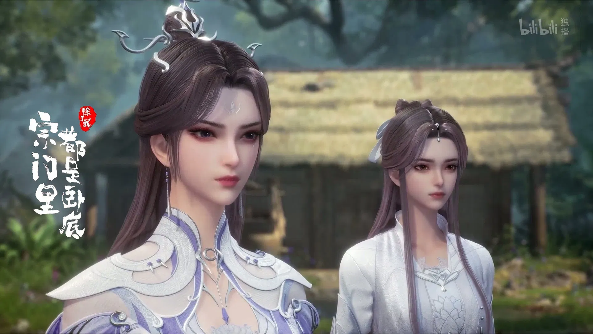 Все в клане под прикрытием, кроме меня