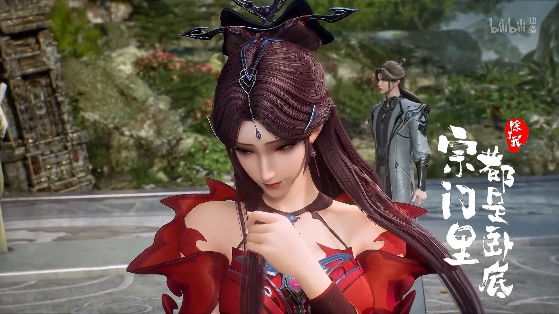 Все в клане под прикрытием, кроме меня